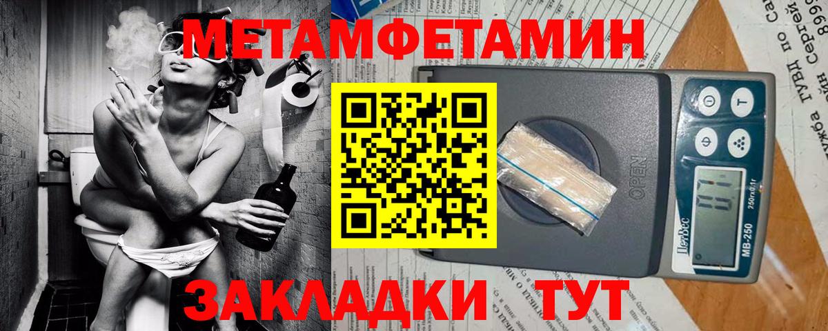АМФ VHQ  Амфетамин  Северобайкальск  Вход с VPN 