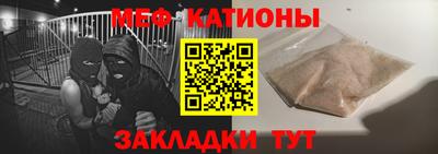 MESCALINE Бугуруслан