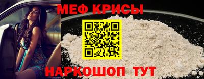 круглые Будённовск