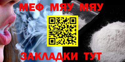MESCALINE Бугуруслан