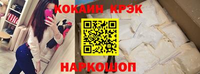 MESCALINE Бугуруслан