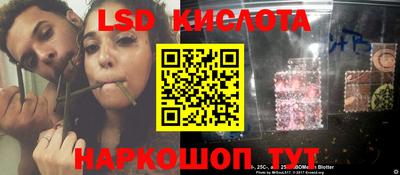 MESCALINE Бугуруслан