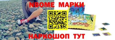 MESCALINE Бугуруслан