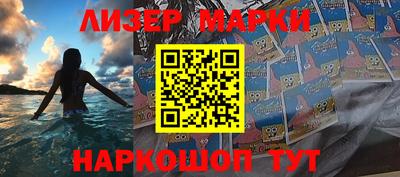 марки lsd Бузулук