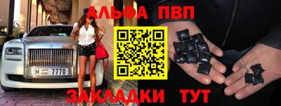 MESCALINE Бугуруслан