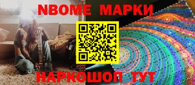 MESCALINE Бугуруслан