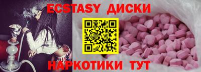круглые Будённовск