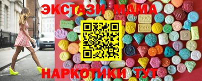 MESCALINE Бугуруслан