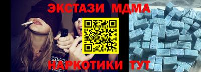 MESCALINE Бугуруслан
