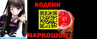 MESCALINE Бугуруслан
