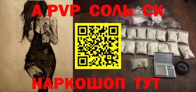 круглые Будённовск