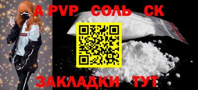 марки lsd Бузулук