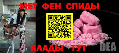 MESCALINE Бугуруслан