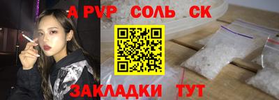 круглые Будённовск