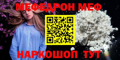 круглые Будённовск
