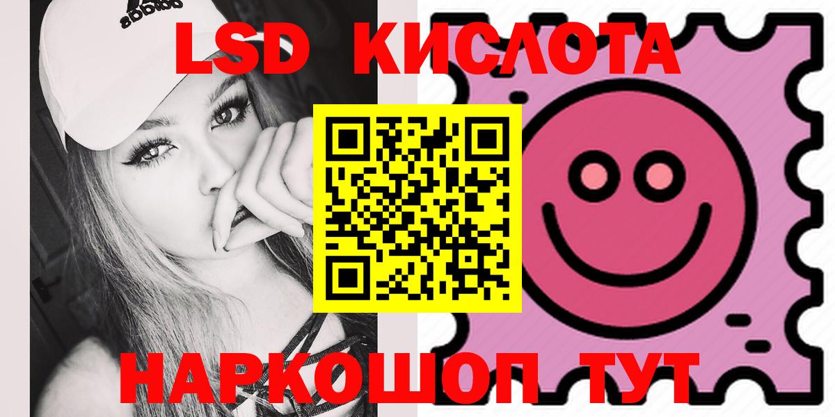 Северобайкальск  Лсд 25 экстази ecstasy  Вход с VPN 