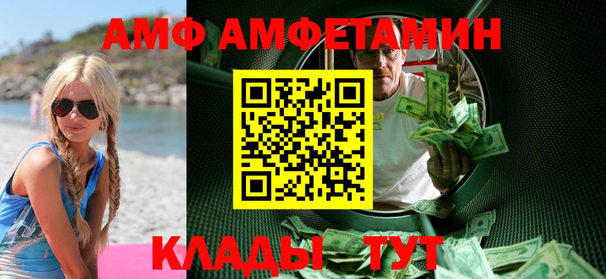 МЕТАМФЕТАМИН Декстрометамфетамин 99.9%  Вход с VPN  Северобайкальск  МЕТАМФЕТАМИН Декстрометамфетамин 99.9% 