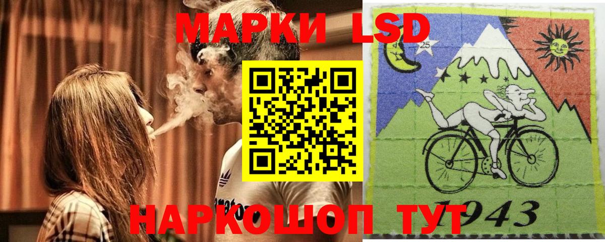 Марки N-bome 1500мкг Северобайкальск