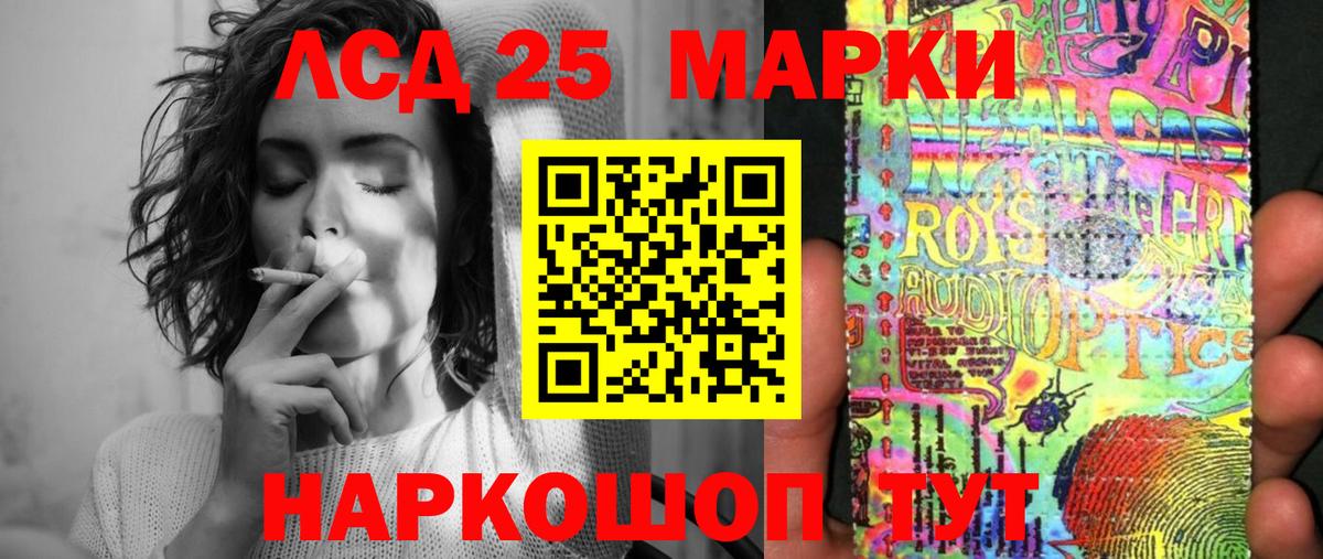 Марки NBOMe 1500мкг  Марки N-bome  Северобайкальск  Вход с VPN 