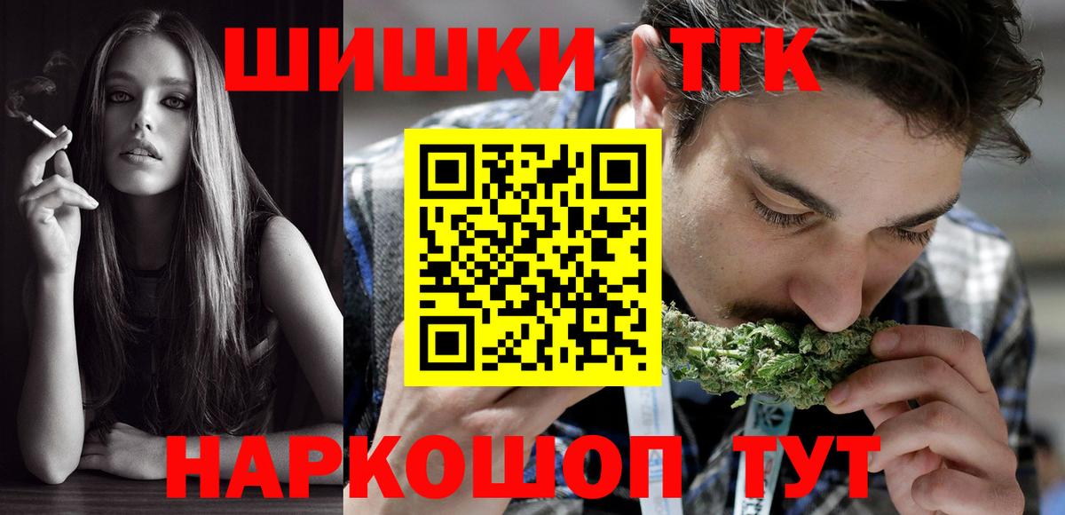 Конопля LSD WEED  Бошки марихуана индика  Марихуана тримм  Вход с VPN  Северобайкальск 